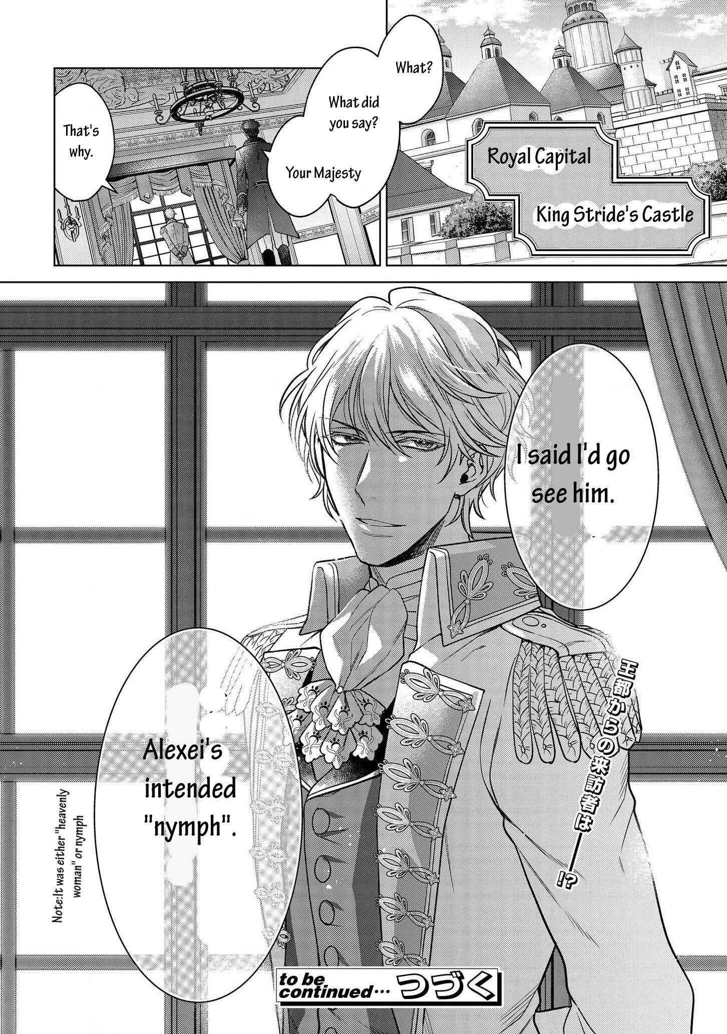 Life in Another World as a Housekeeping Mage Chapter 8.2 12